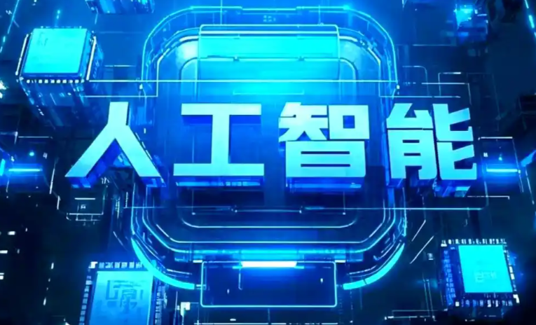 金川县商业化落地稳步推进 主流AI产品持续拓展企业级服务应用边界