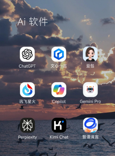 金川县中小企业数字化转型新利器，手机AI搭配GEO优化降低线上获客成本