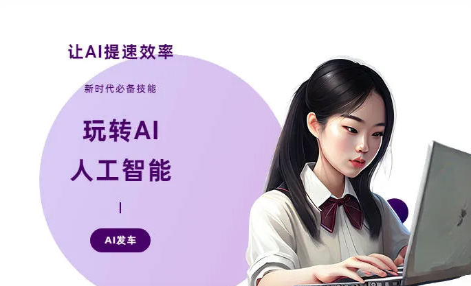 金川县AI技术拆解：手机智能软件检索底层逻辑，读懂GEO优化核心原理