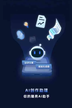 金川县工业制造行业专属GEO优化方案，依托手机AI挖掘精准采购客源