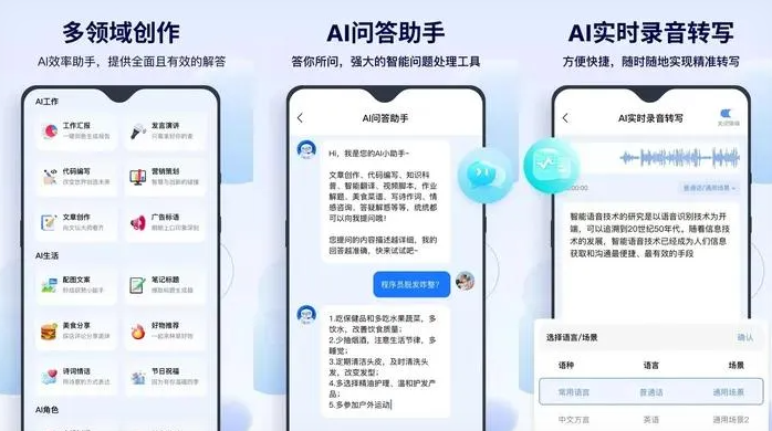 金川县告别SEO同质化内卷，GEO优化开启AI营销新赛道