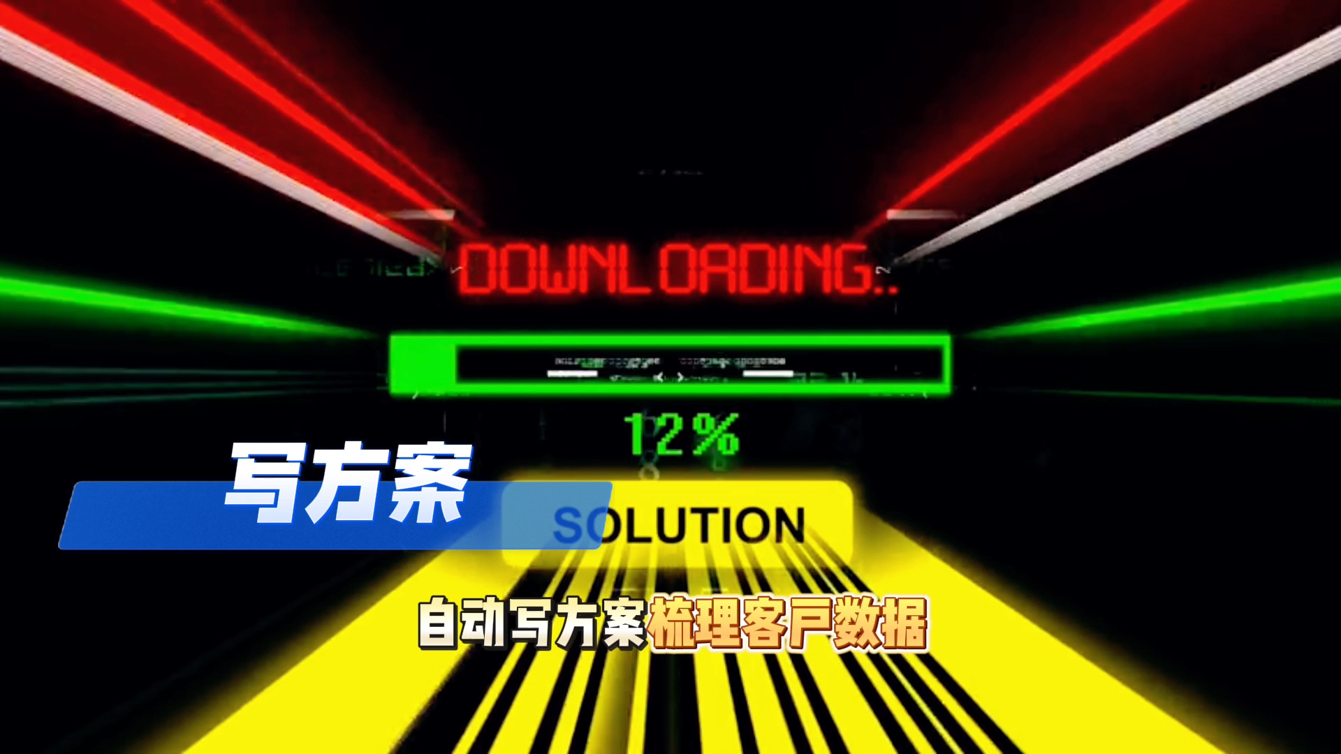 在金川县还在手动苦干？现在用AI，做事真的能省时一半
